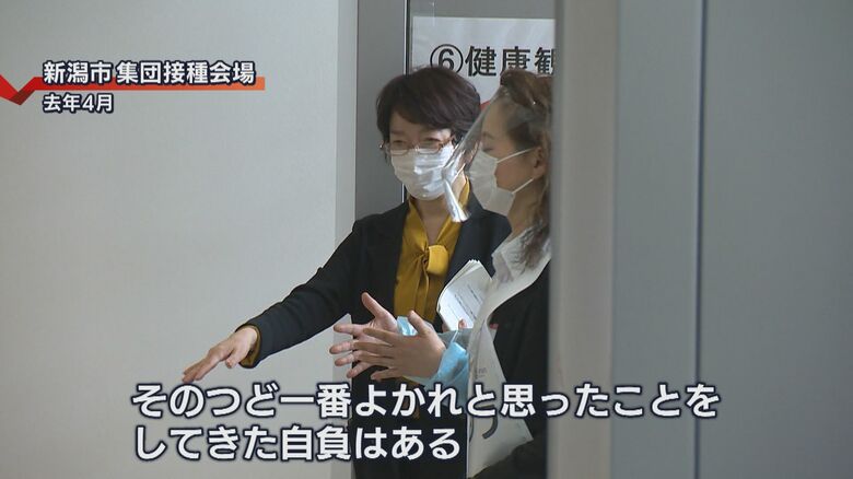 １回目のワクチン接種への対応