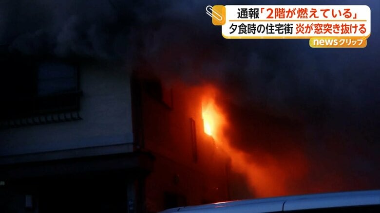 風に流される大量の煙（視聴者撮影）