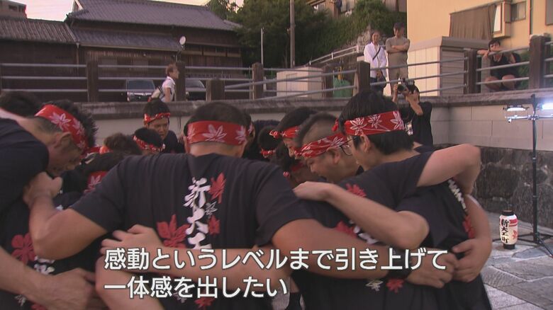 円陣を組み気合を入れる根曳たち