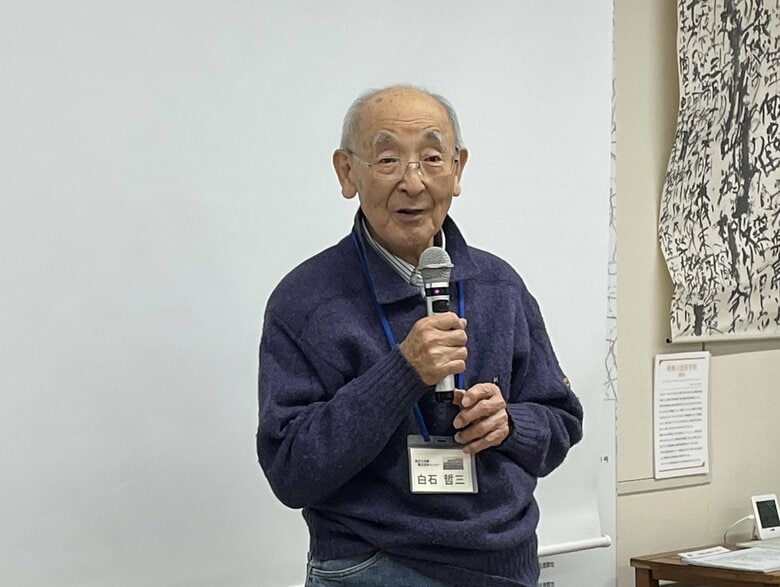 白石哲三さん（87）