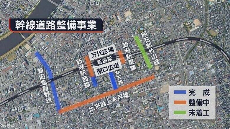 新潟駅周辺の幹線道路整備事業