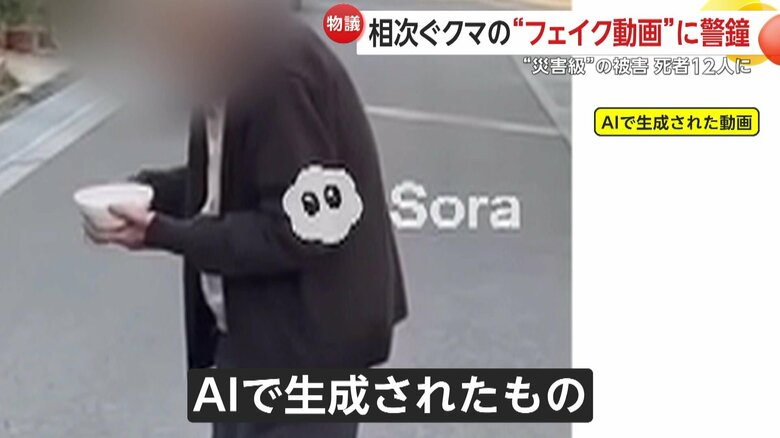 他の動画にも同様のロゴが表示