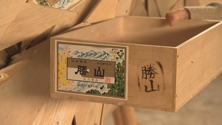 片栗粉が入っていた桐箱