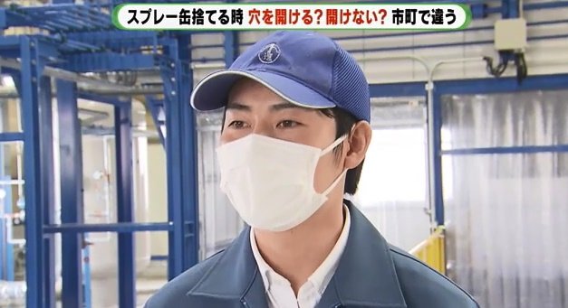 中遠環境保全・出井伸平さん