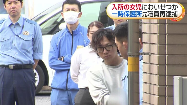 熱海和輝容疑者（31）