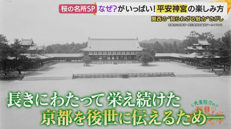 市民がお金を出し合って造った