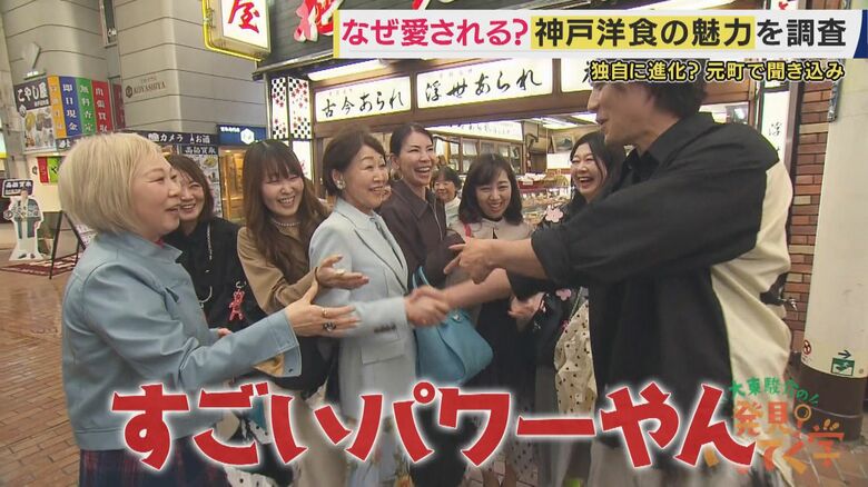 みなさんパワフル！