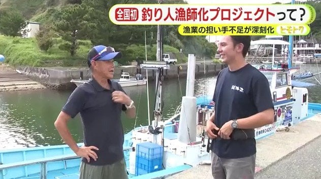 三上さんと指導役の山田雅志さん