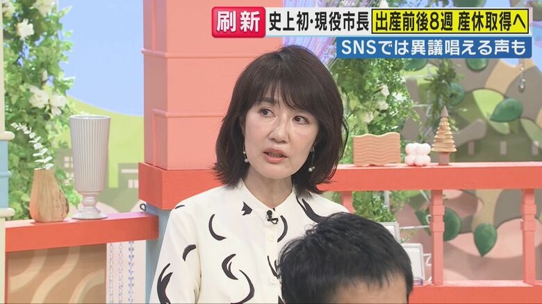 ジャーナリスト 岸田雪子氏