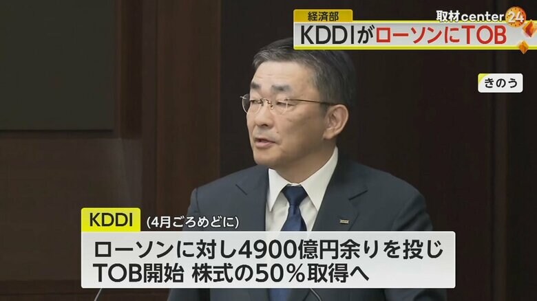 KDDIの高橋誠代表取締役社長