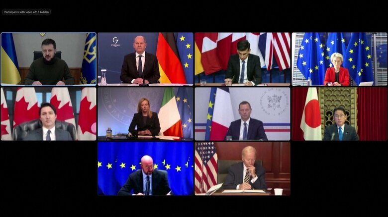 Ｇ7緊急オンライン会合