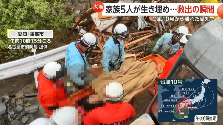12時間以上経った28日午前10時15分ごろ、40代の次女が救助された