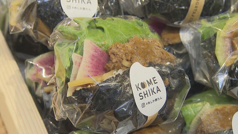 肉味噌きんぴらのおにぎり