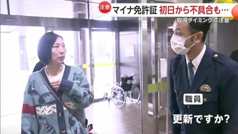 島根県内の運転免許センターでの案内