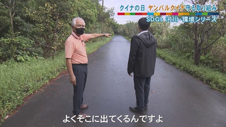 （左）やんばる・地域活性サポートセンター 比嘉明男理事長　沖縄県国頭村安田にて