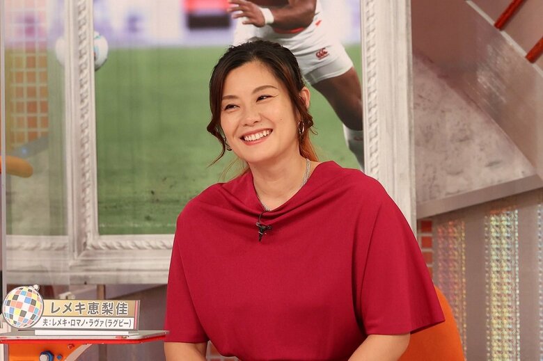 レメキ恵梨佳さん