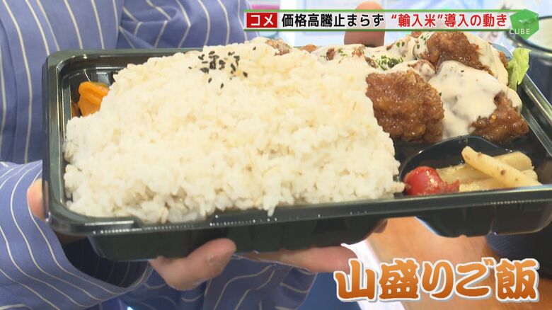 弁当店「やっこい」名物”ご飯の大盛り”