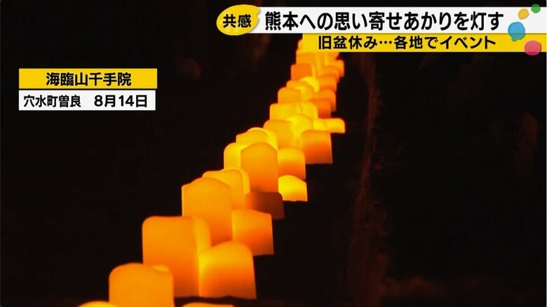 ろうそくやLEDライト2000個