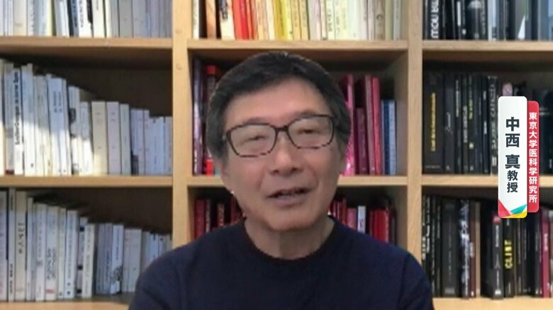 実際に研究を行った東大医科学研究所・中西真 教授