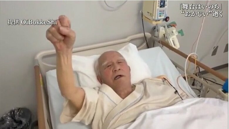 病床でも意欲を見せていた岡田さん