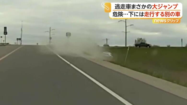 車が猛スピードで走行し、土手からジャンプする瞬間（アメリカ・ウィスコンシン州）③