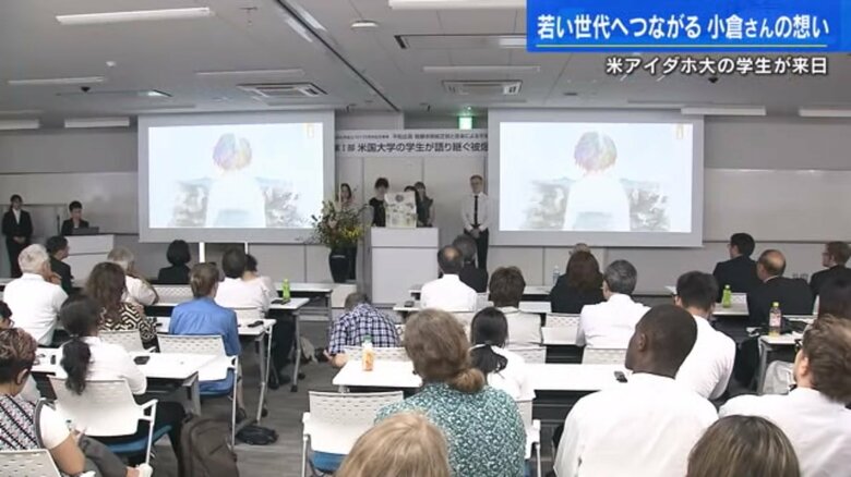 8月6日　広島大学