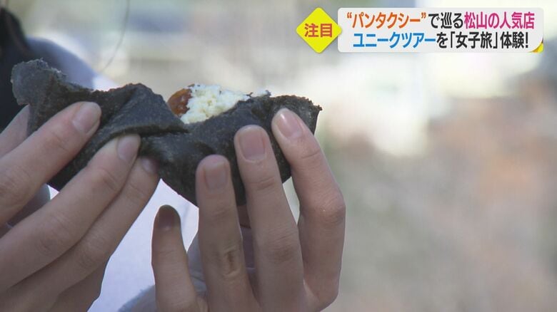 中にクリームチーズとドライトマトが入っている