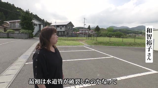 福島県須賀川市に住む和智裕子さん