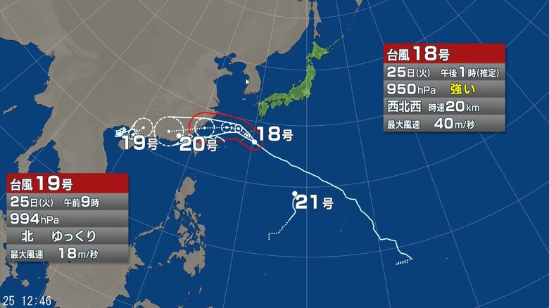 台風18号・19号の進路予想図