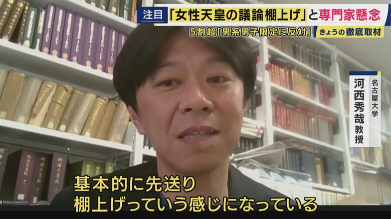 名古屋大学　河西秀哉教授