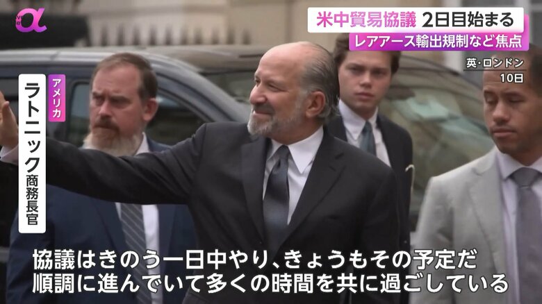 笑顔で手を振る、アメリカ・ラトニック商務長官