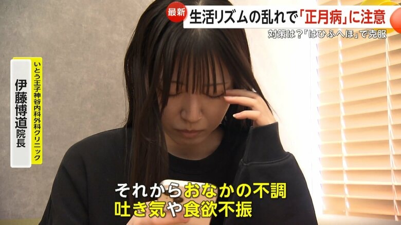 自律神経を介した心や体の乱れとなって起こってくる症状