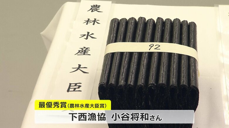 最優秀賞を獲得したノリ