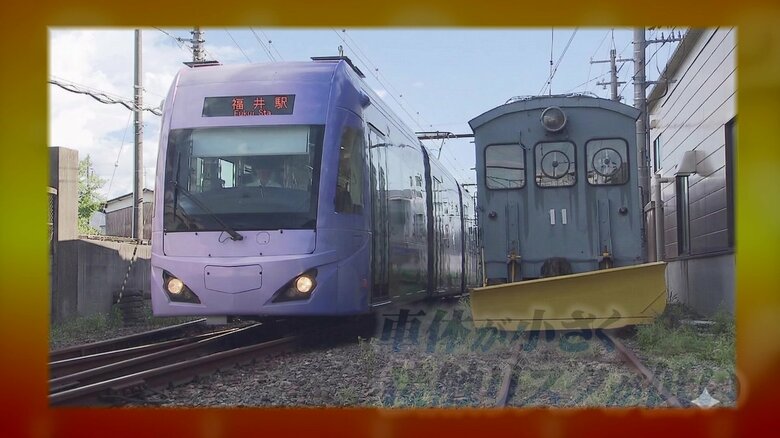 通常の車両より一回り小さく“小回り”がきく