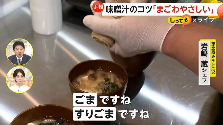 ちょい足しにおすすめの「すりごま」