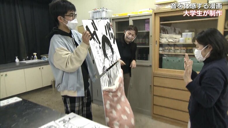 朝起きるシーンで驚く女性