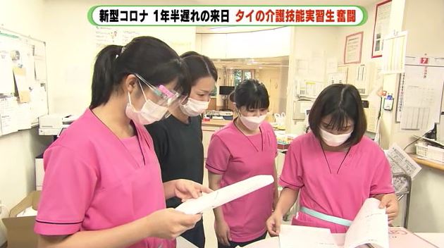 介護施設で学ぶ実習生