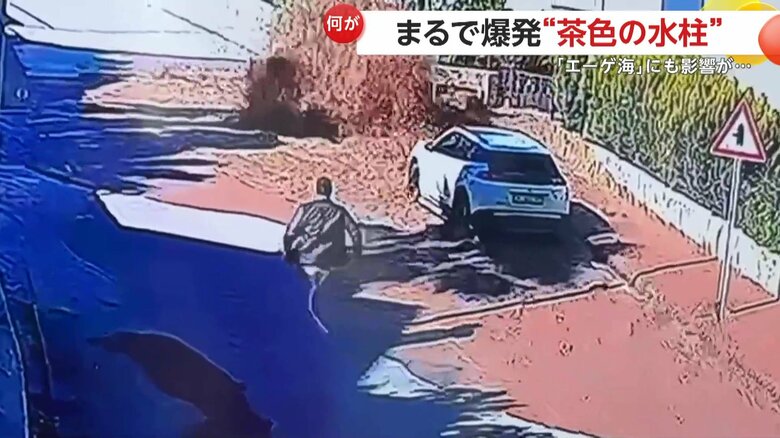 みるみるうちに広がり停車中の車をのみ込んでいく水