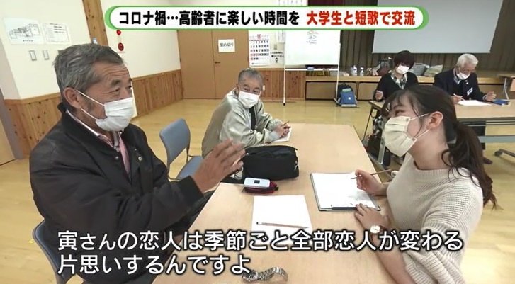 何気ない会話に「歌」のヒントが