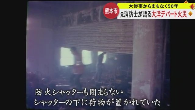 行政の指示は無視され対応されなかった