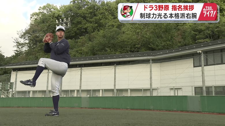 野原 元気 投手