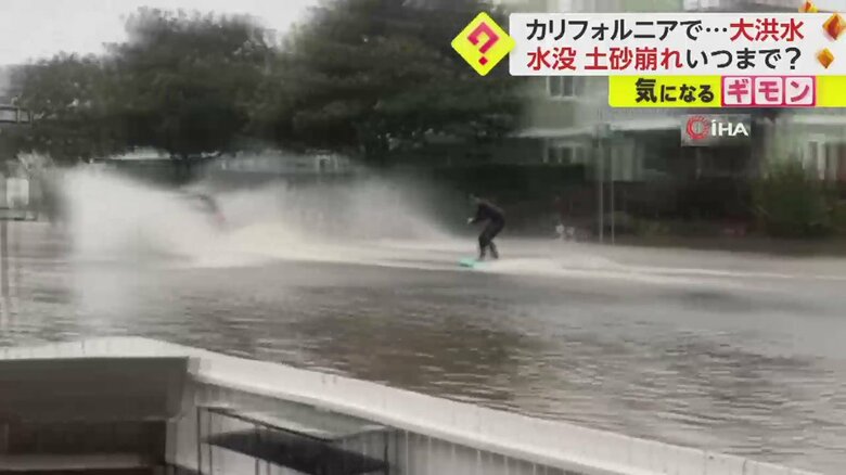 町中をサーフィンし車にひいてもらいながら移動（米・カリフォルニア州）