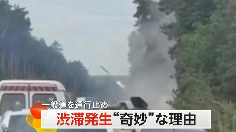 渋滞の前方で突然ミサイルが発射される様子を捉えた映像