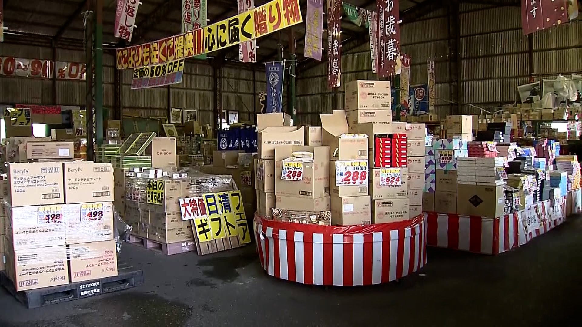 食品も雑貨も「68円均一」 安い時に大量入荷で4月値上げに対抗 卸問屋 