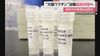 「大阪産ワクチン」治験の“最終段階“を開始　大阪大学と製薬ベ…