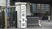中国が日本から輸入の半導体製造材料に反ダンピング措置　信越化学などに保証金求める　経済的圧力強める狙い