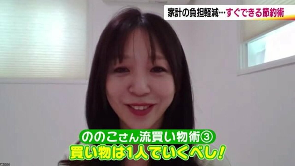 節約家さん専用 img_961402f277ec9fac8299b9c455