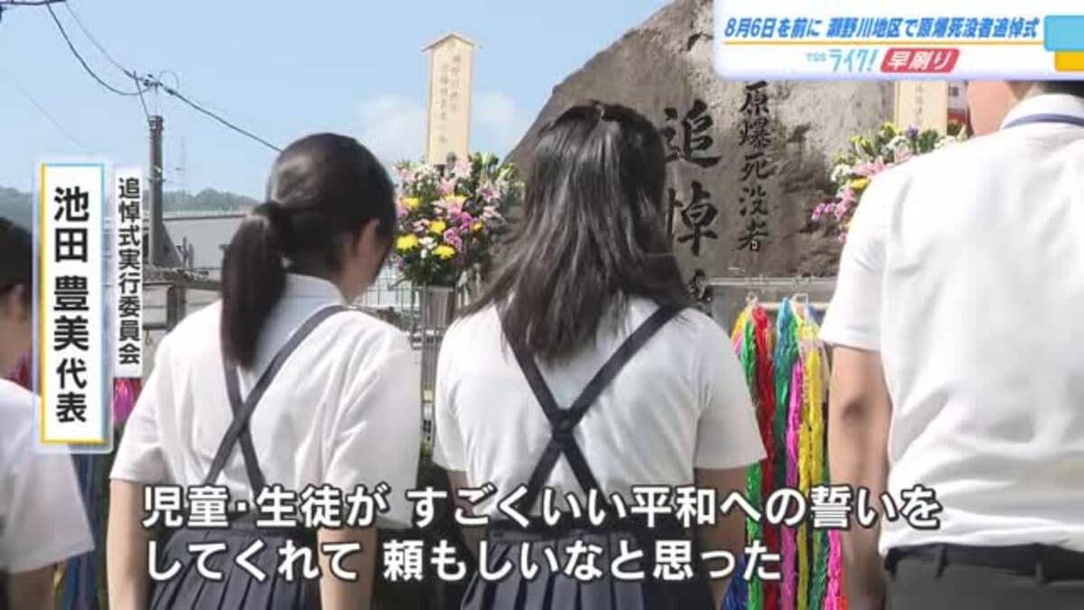 期間限定お値下げ！激レア！早い者勝ち！　陽堂追慕　故池田陽男氏　追悼文集 8月6日を前に、広島市安芸区・瀬野川地区で原爆死没者追悼式 被爆の