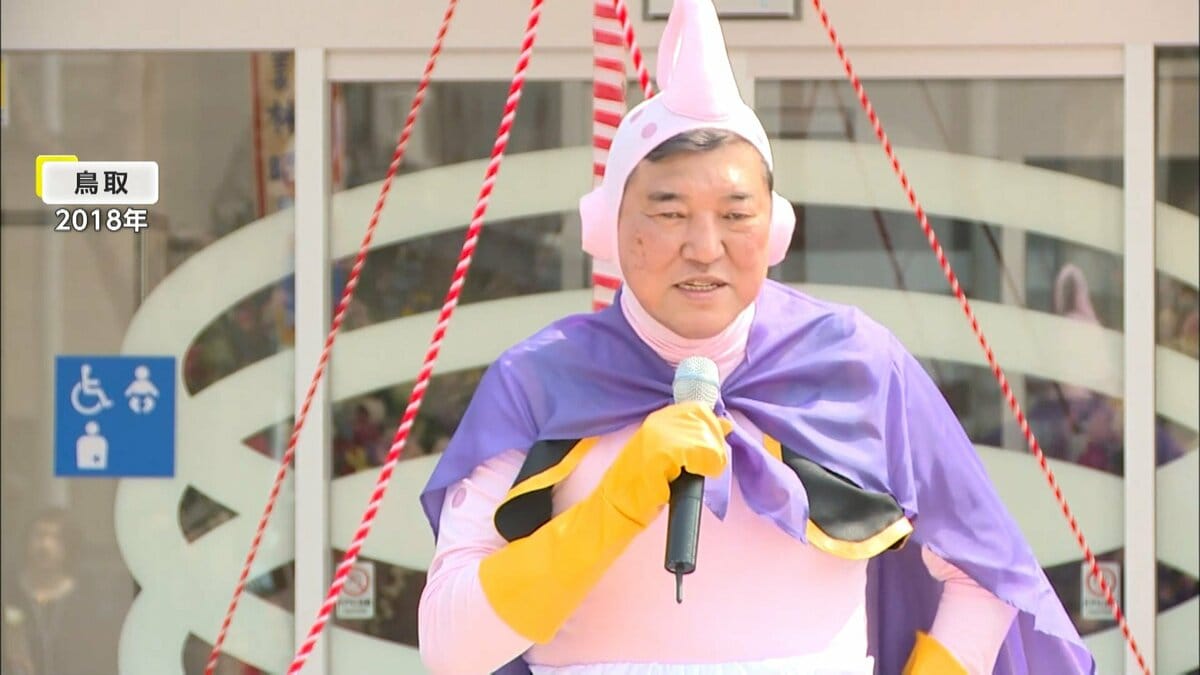 石破 茂 魔 人 ブウ