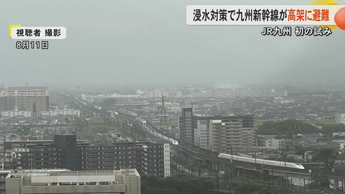 記録的大雨】高架に並ぶ九州新幹線13編成 2019年の北陸新幹線の浸水